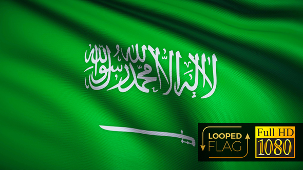 Saudi Arabia Flag by bourjart | VideoHive